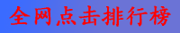 㽭